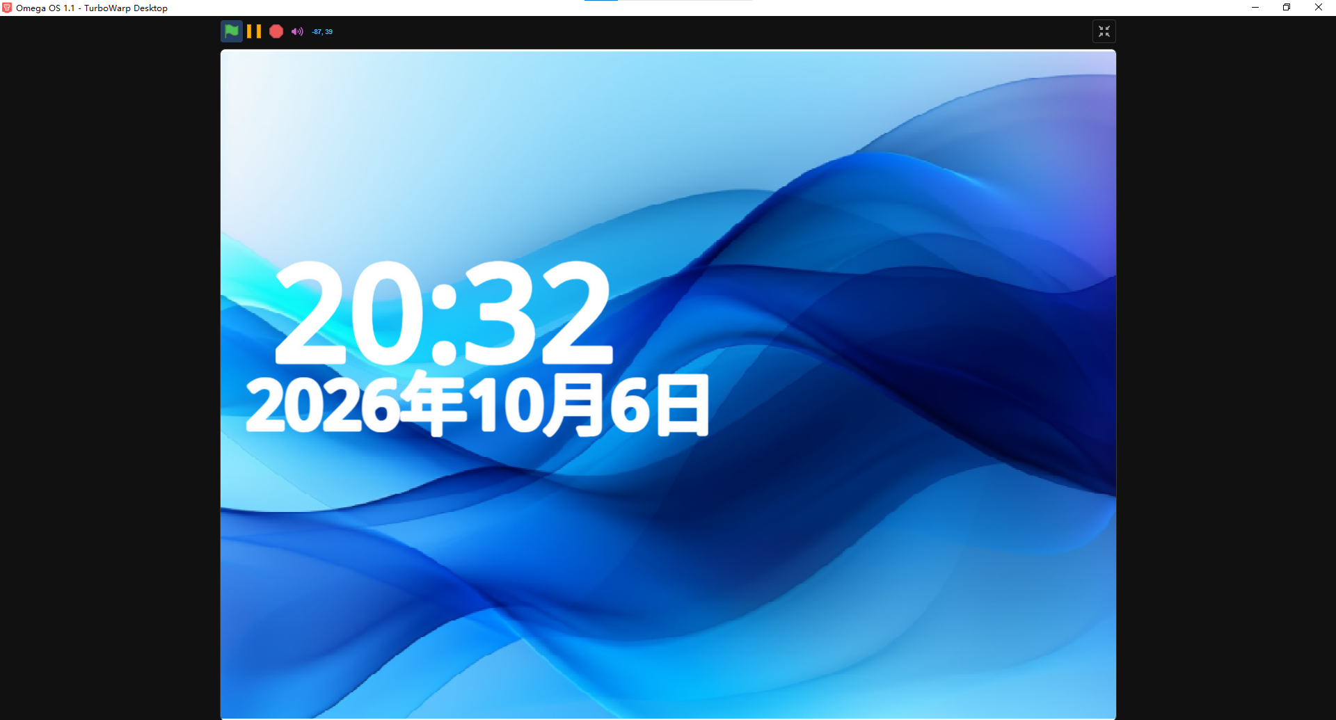 Omega OS 1.1